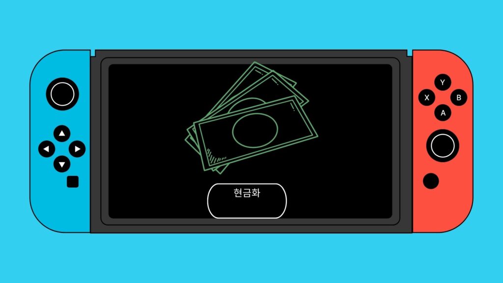 정보이용료 65