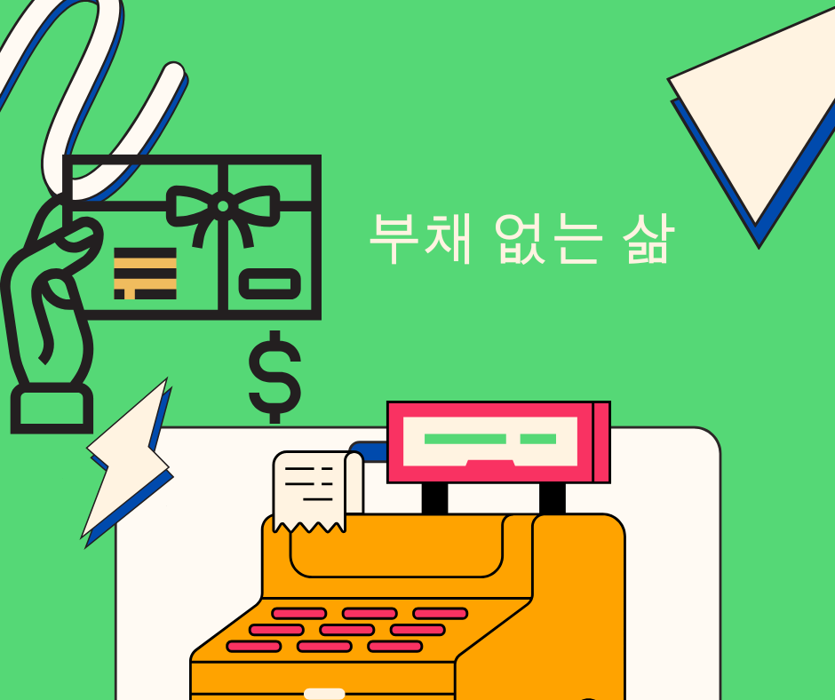 기프트 카드 즉시 판매