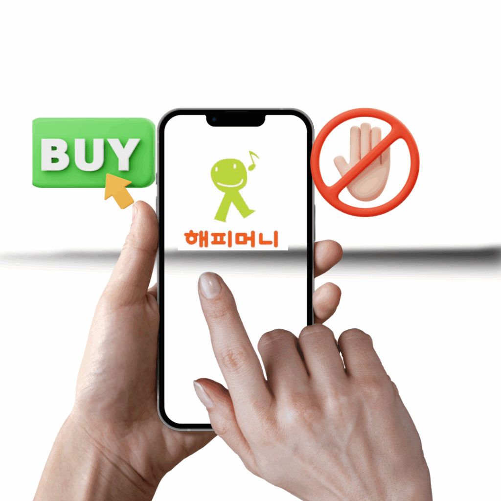 댐댐교통카드