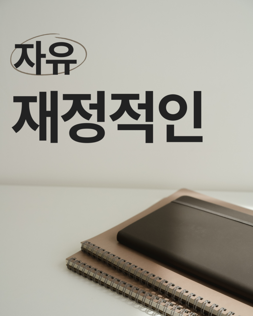 소액결제 미납금 해결